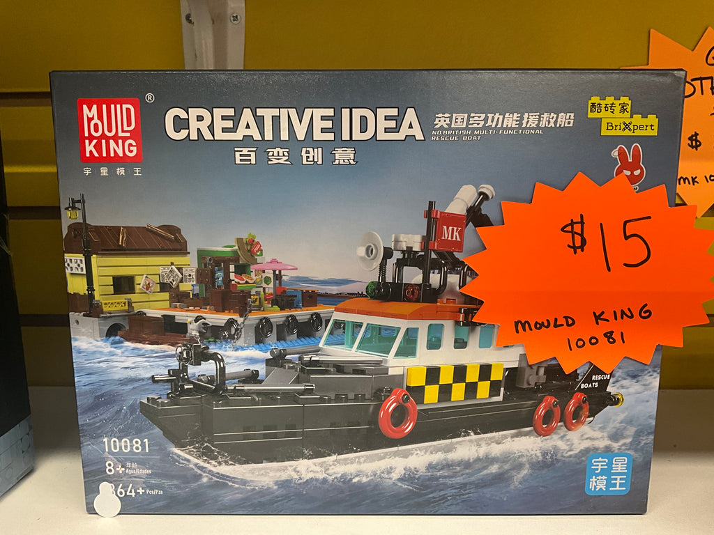 Mould King 10081 British Rescue Boat Building Set – 364 Pieces